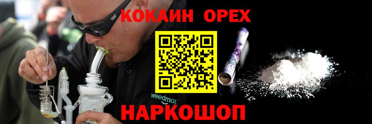 COCAIN Боливия Фрязино