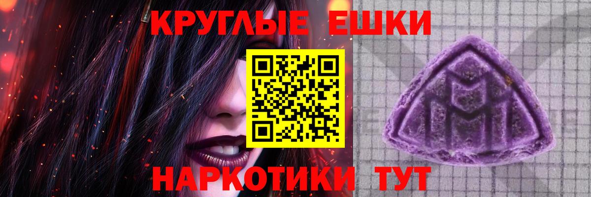 Экстази MDMA  Экстази  Фрязино  Вход с VPN 