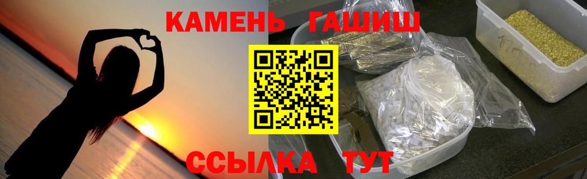 ГАШ VHQ Фрязино