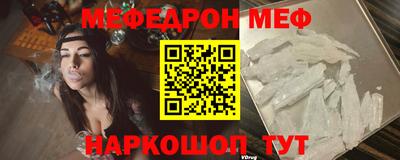 кокс Можга