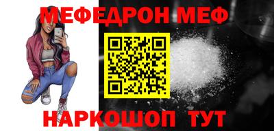 кокс Можга