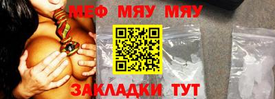 марихуана Моздок