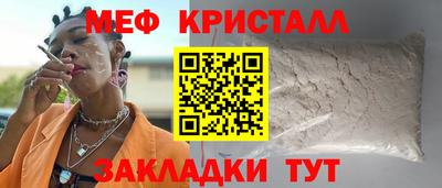 дистиллят марихуана Можайск