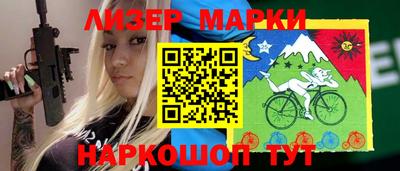 марихуана Моздок
