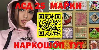 марихуана Моздок