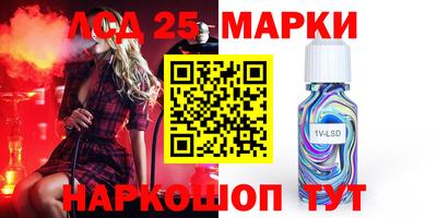 дистиллят марихуана Можайск