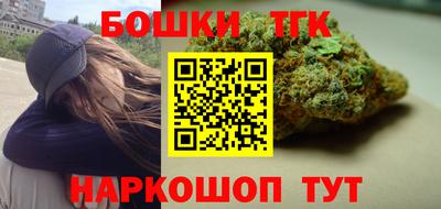 марихуана Моздок