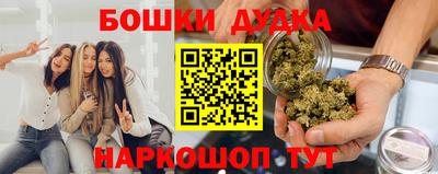 дистиллят марихуана Можайск