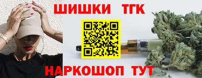 марихуана Моздок
