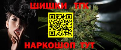 дистиллят марихуана Можайск