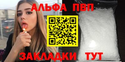 дистиллят марихуана Можайск