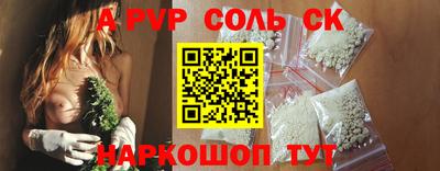 кокс Можга