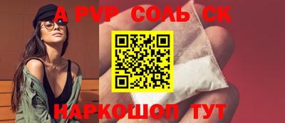 дистиллят марихуана Можайск
