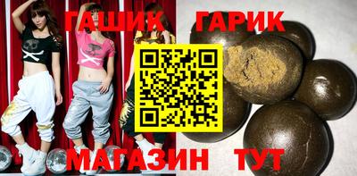 марихуана Моздок