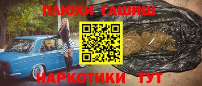 марихуана Моздок