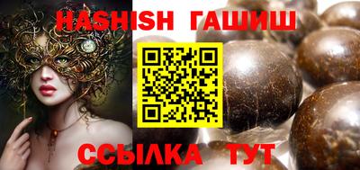дистиллят марихуана Можайск