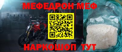 кокс Можга
