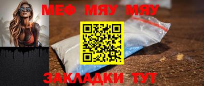 марихуана Моздок