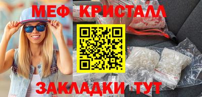 дистиллят марихуана Можайск