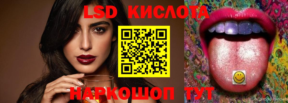 Фрязино  LSD-25 экстази кислота  Лсд 25 экстази  Лсд 25 экстази ecstasy  Вход с VPN 