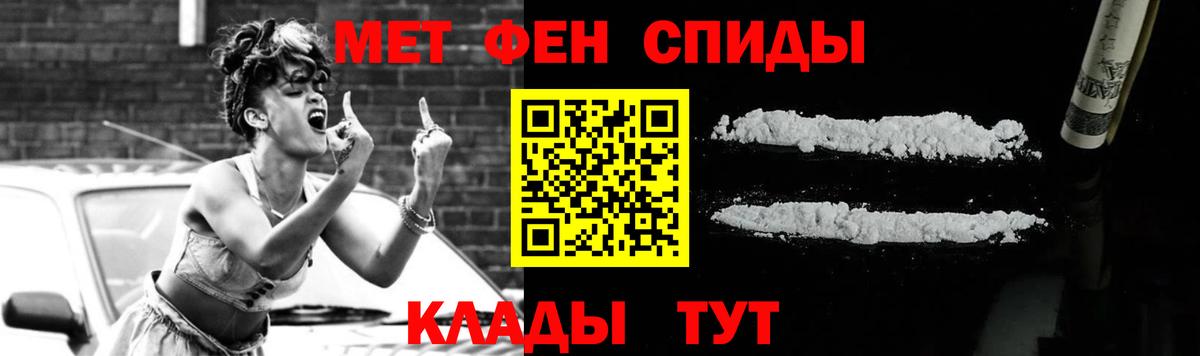Первитин пудра Фрязино