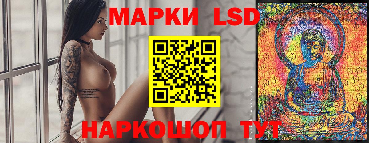 Марки N-bome  Марки N-bome 1500мкг  Вход с VPN  Фрязино 