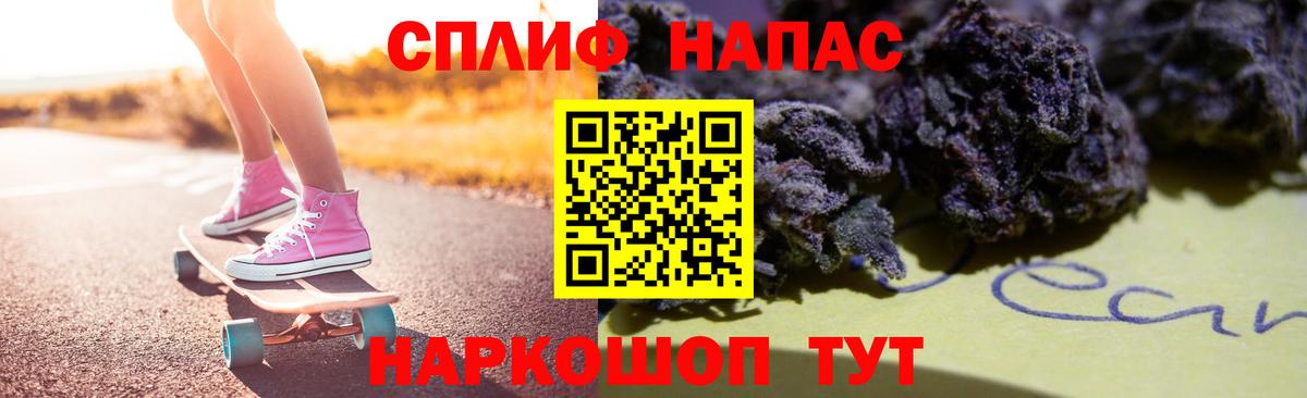 Марихуана Bruce Banner Фрязино
